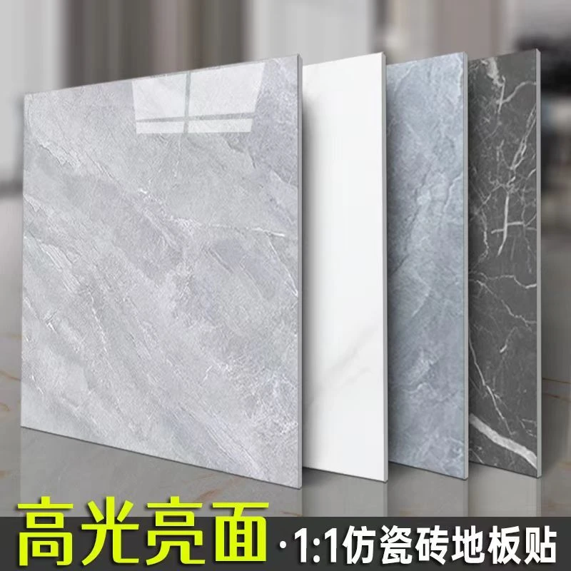 高亮加厚地板贴自粘地面耐磨PVC自粘地板革地面翻新防滑免胶地板