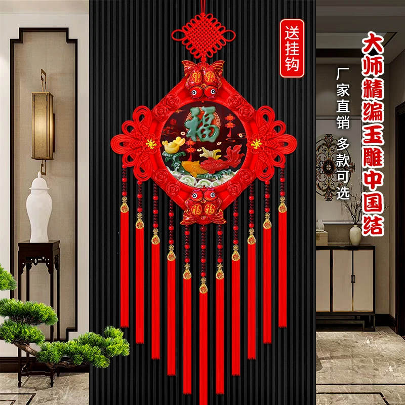 【超大号朱砂凤尾花菱形】桃木玉雕高档中国结，家装、送礼、办喜可挂