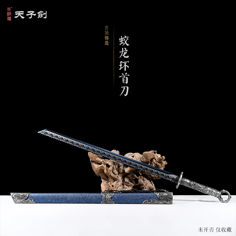 【双十一】蛟龙环首唐刀杉木包布鞘合金手柄高锰钢烤色刀身不开刃