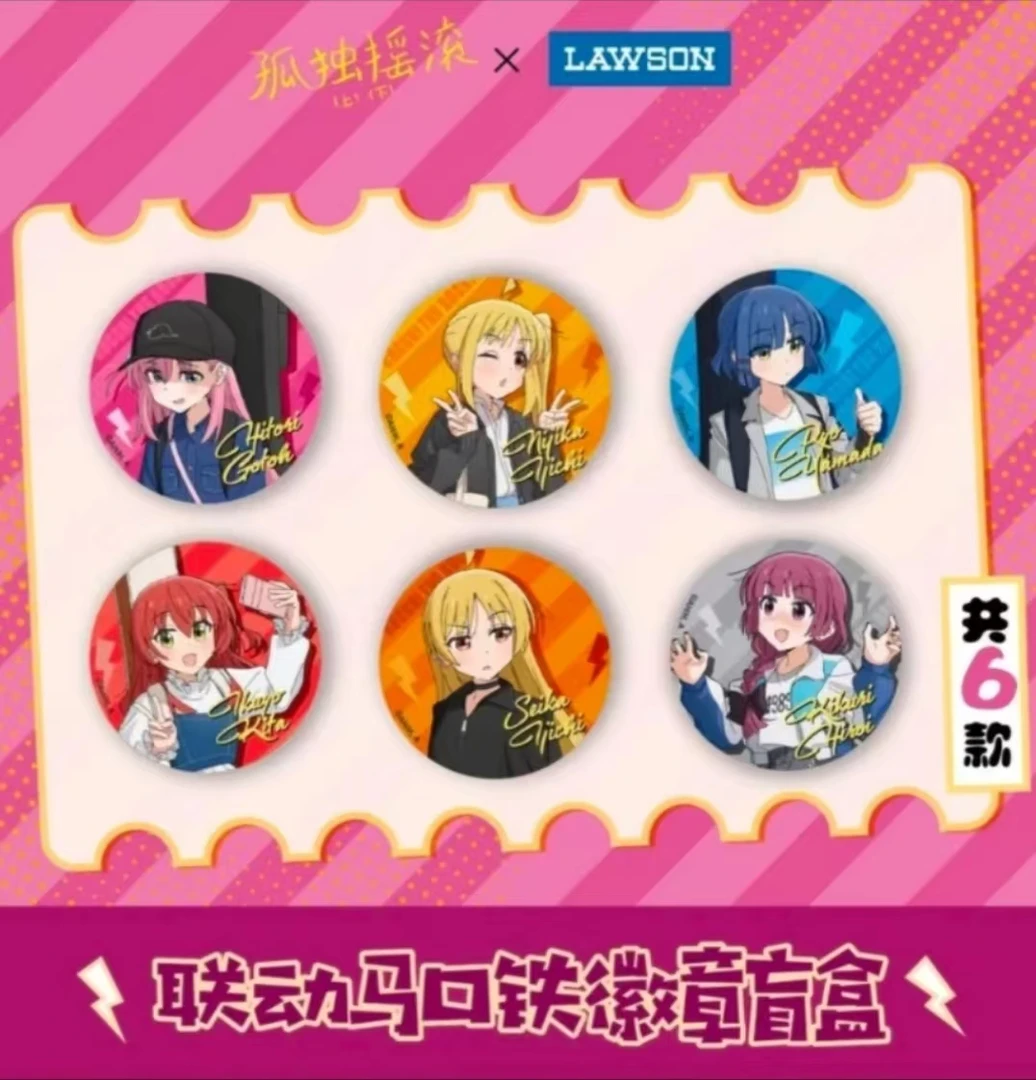 【拆袋】日谷-孤独摇滚-罗森联动-波奇虹夏喜多凉吧唧盲盒（代拆）