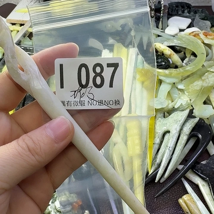 一****蛇纹石玉合金发饰