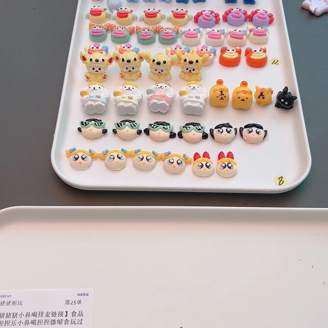 硅胶yori宝宝的补米链接