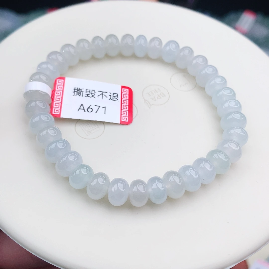 未镶嵌手链翡翠翡翠