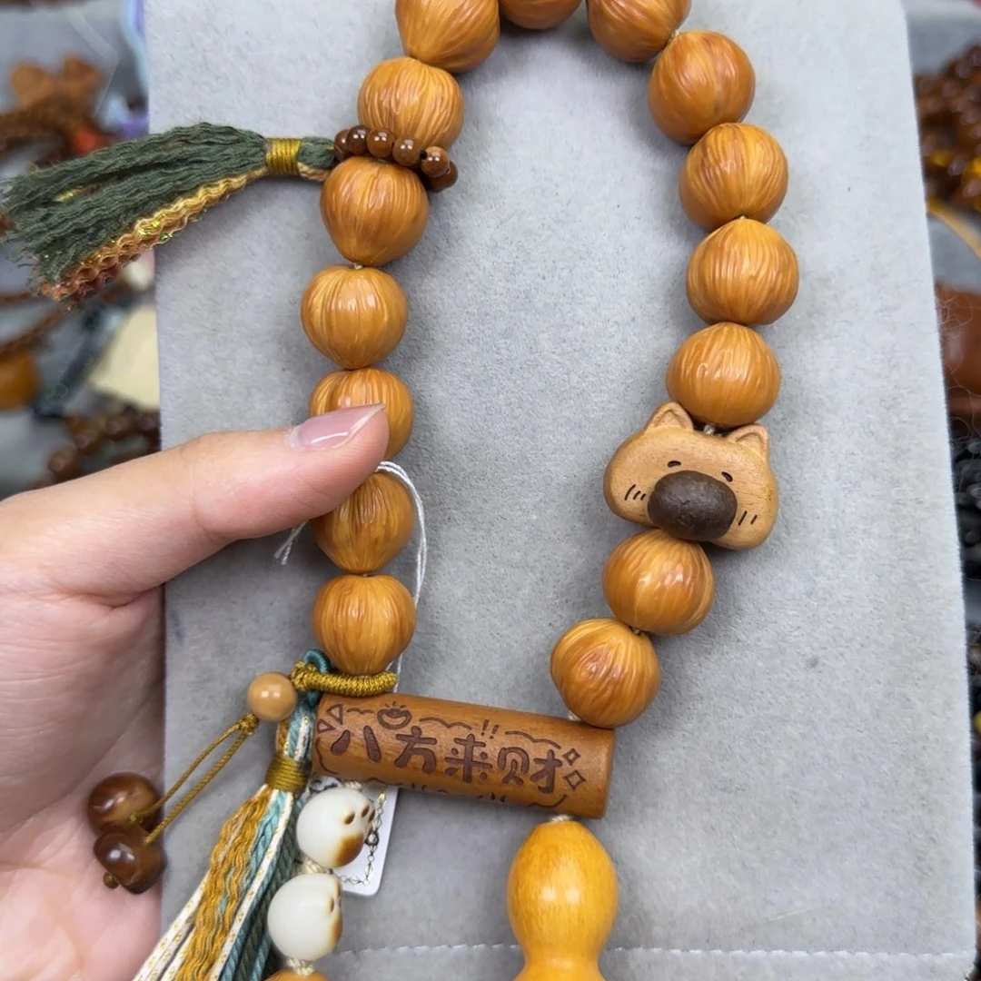 吊坠猴头核桃屁桃手持