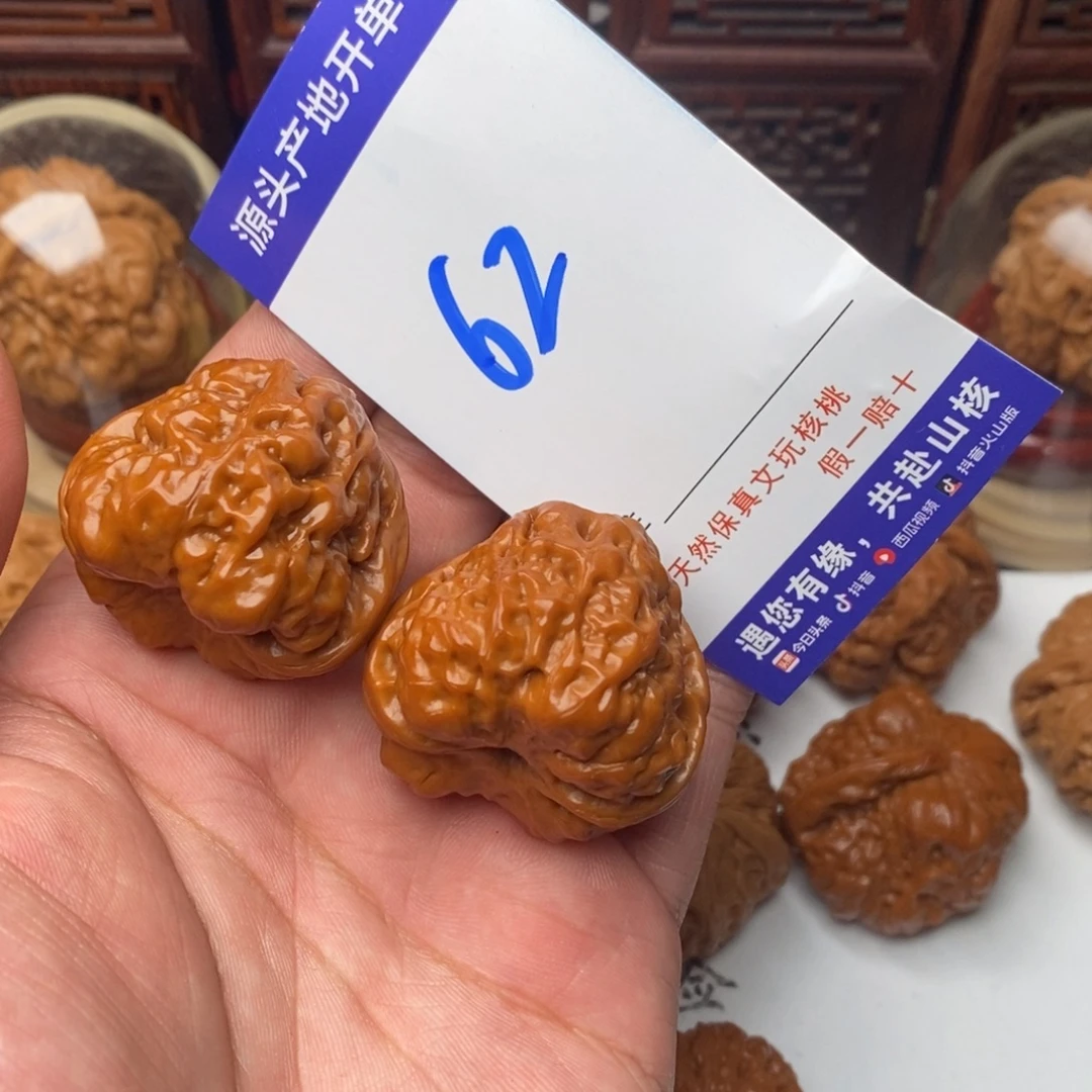 吊坠文玩核桃核桃一对