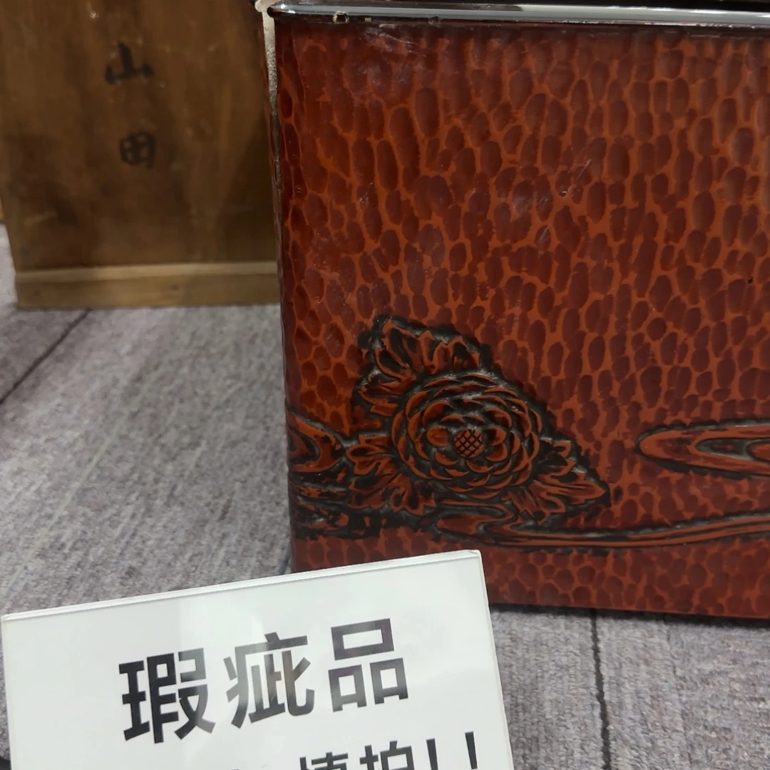 两只 藏品丰富的地方文化