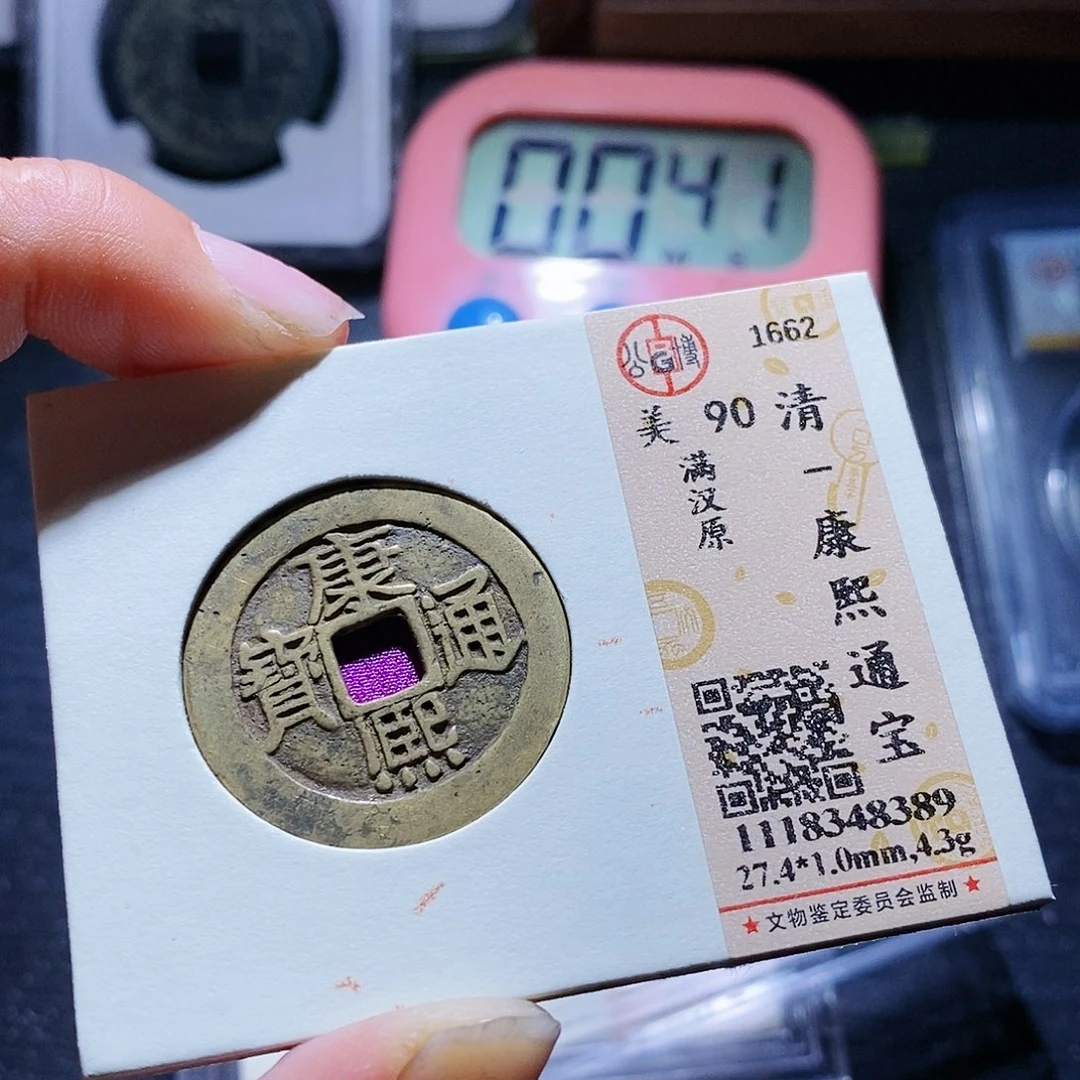 铜章*健34哈哈哈哈哈哈嗨了