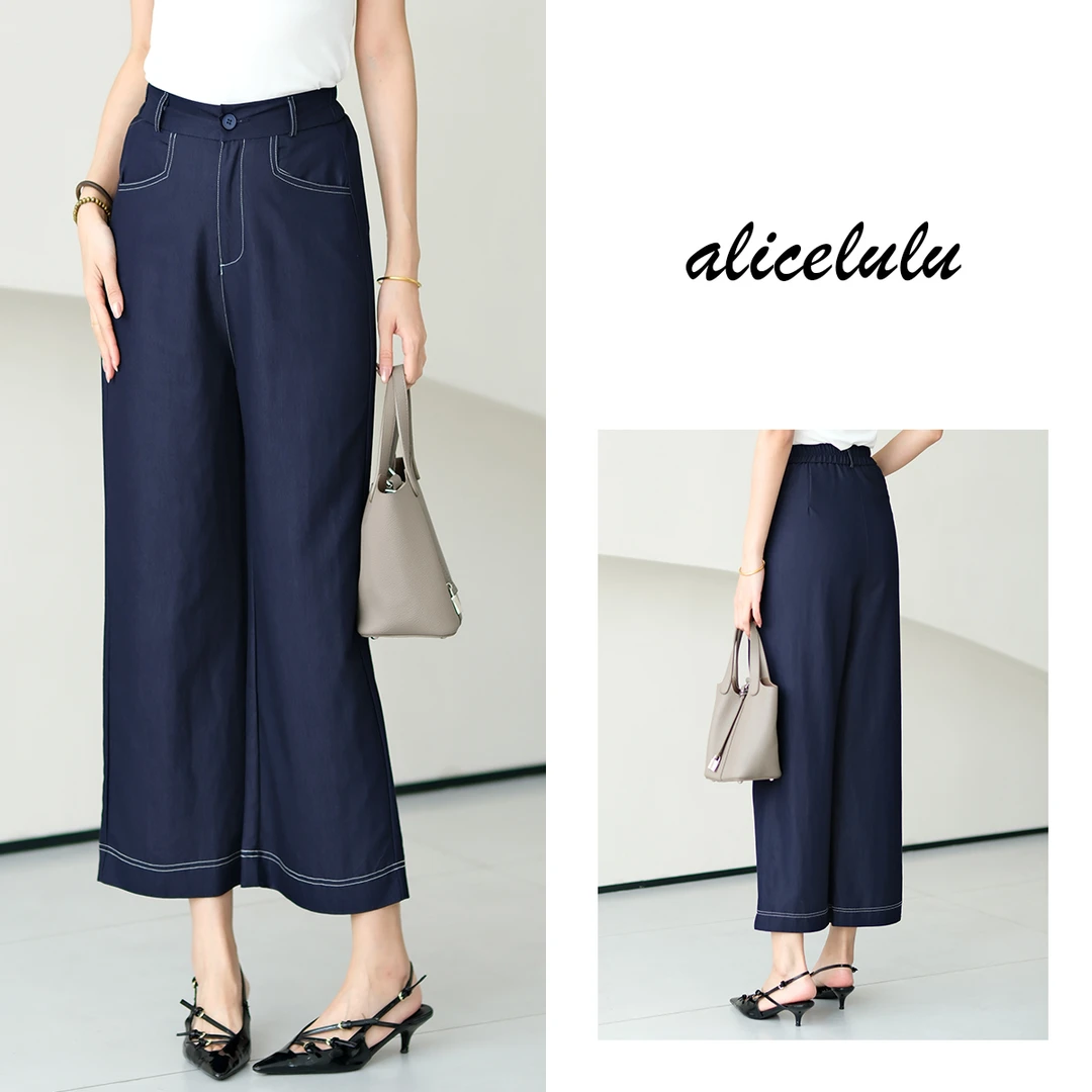 1 alicelulu时尚后松紧腰阔腿牛仔休闲裤洋气宽松慵懒S622285T