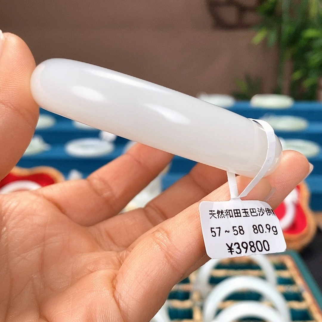 未镶嵌手镯和田玉2130