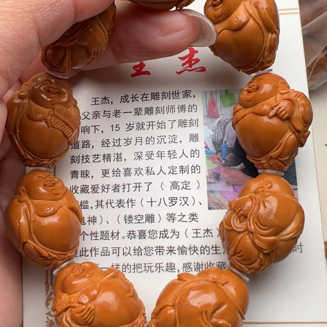 手串/手链橄榄核橄榄核
