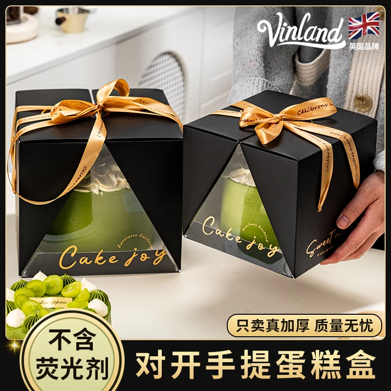 4寸6蛋糕包装盒8四生日打包慕斯透明盒子八高级黑色手提对开盒六