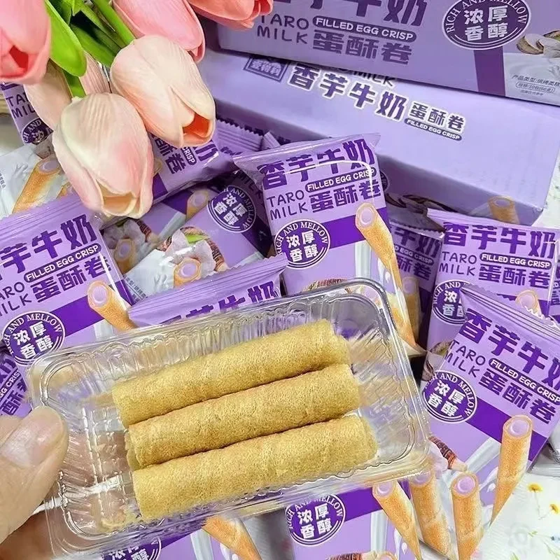 【芋味十足】香芋牛奶蛋卷奶香浓郁夹心蛋酥脆卷饼干休闲小零食