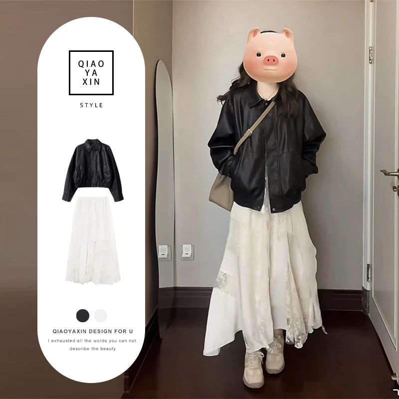 皮衣外套财阀千金套装裙子女装春季2025年新款爆款洋气衣服两件套