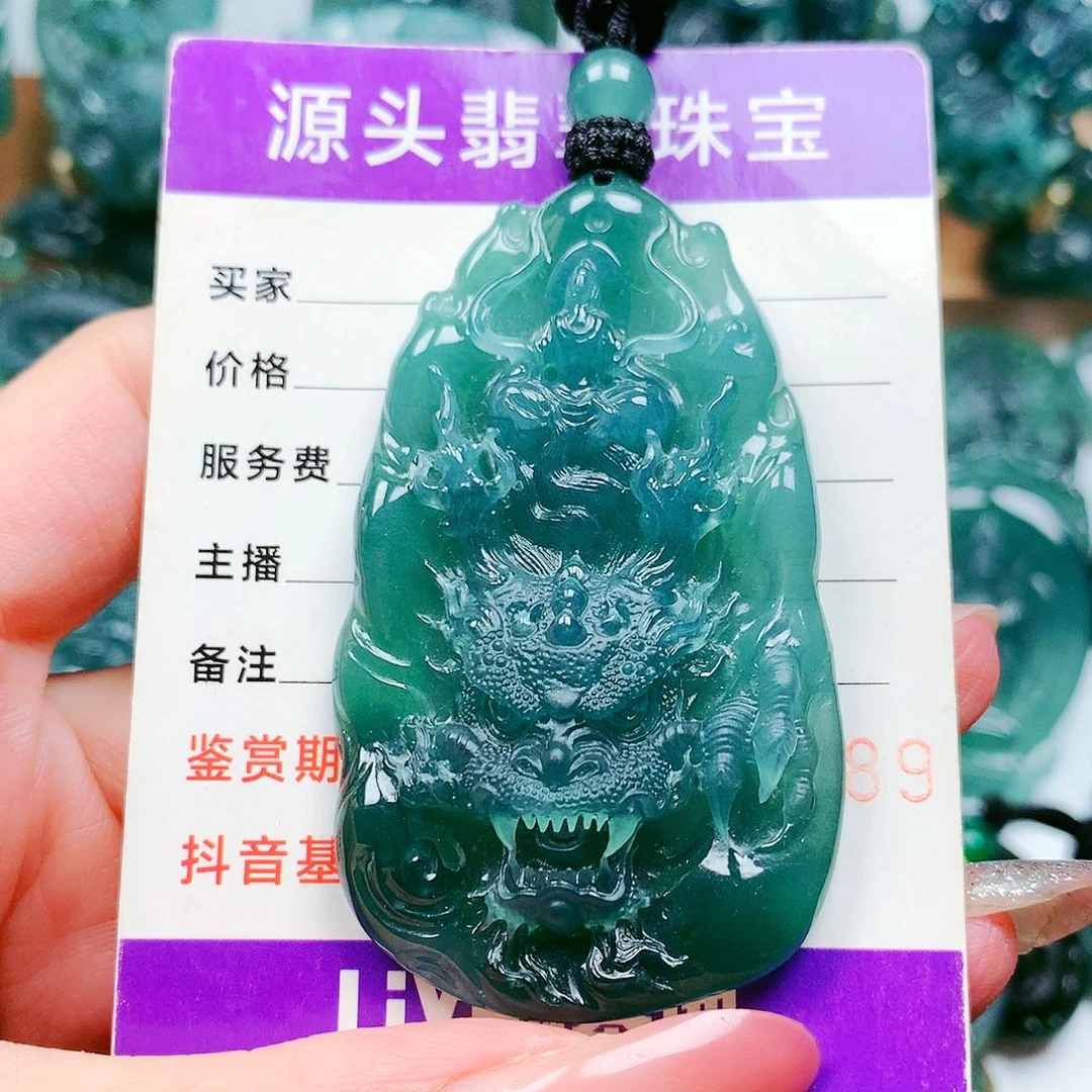 【闪购商品】颈饰未镶嵌翡翠纯天然A货翡翠