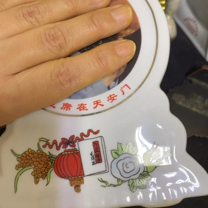 景德镇陶瓷研究所
