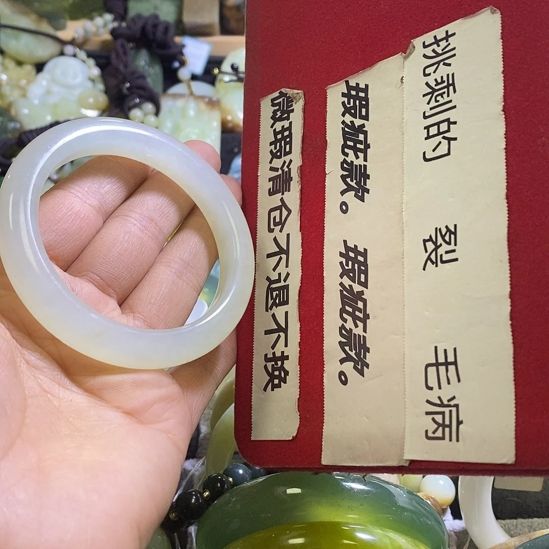 岫玉未镶嵌手镯54-55口径