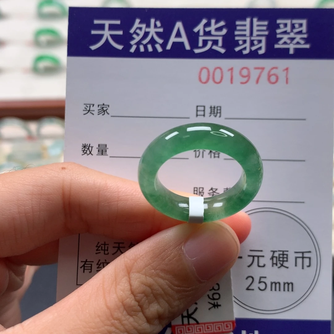 未镶嵌戒圈翡翠13-14圈口