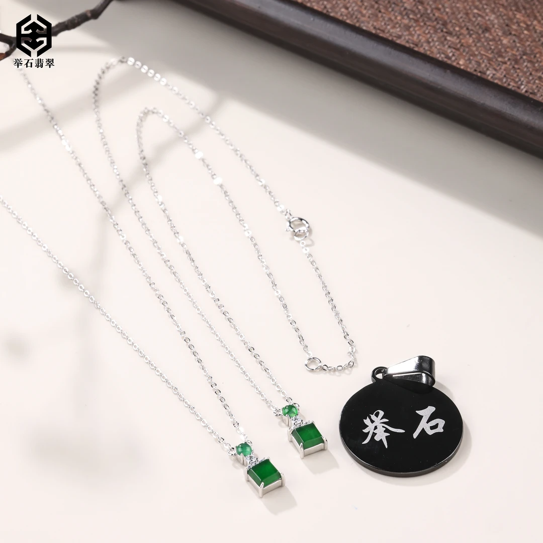 【举石臻品】TH0724-1388-10翡翠项链（一件/多样性发）I