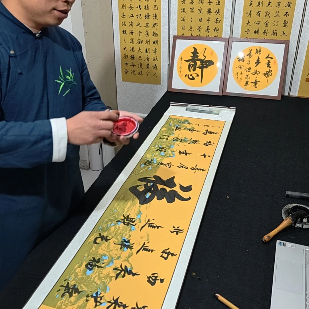 福字定制书法作品