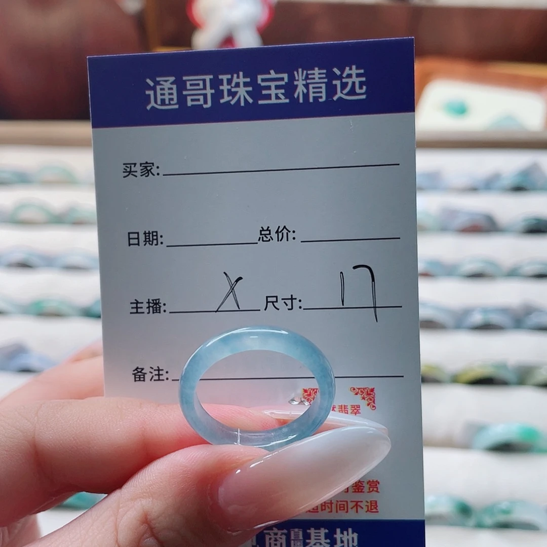 墨***城翡翠未镶嵌戒指vbbnmm