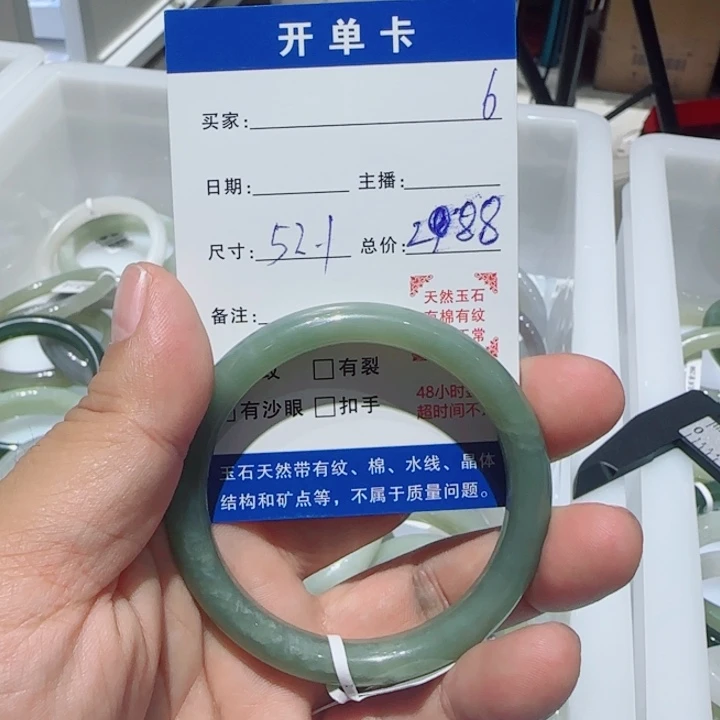 和田玉未镶嵌手镯6