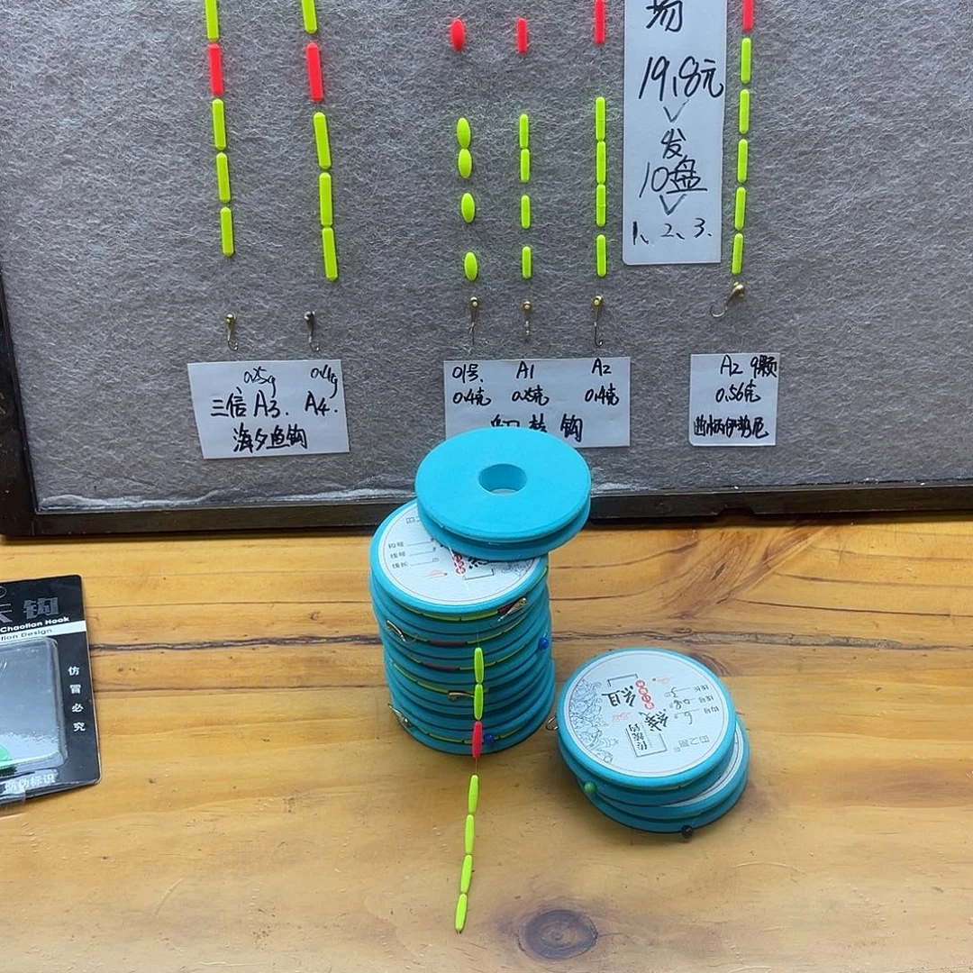 打***实尼龙50M以下阿酷A1。1.0-4.5-4号海夕