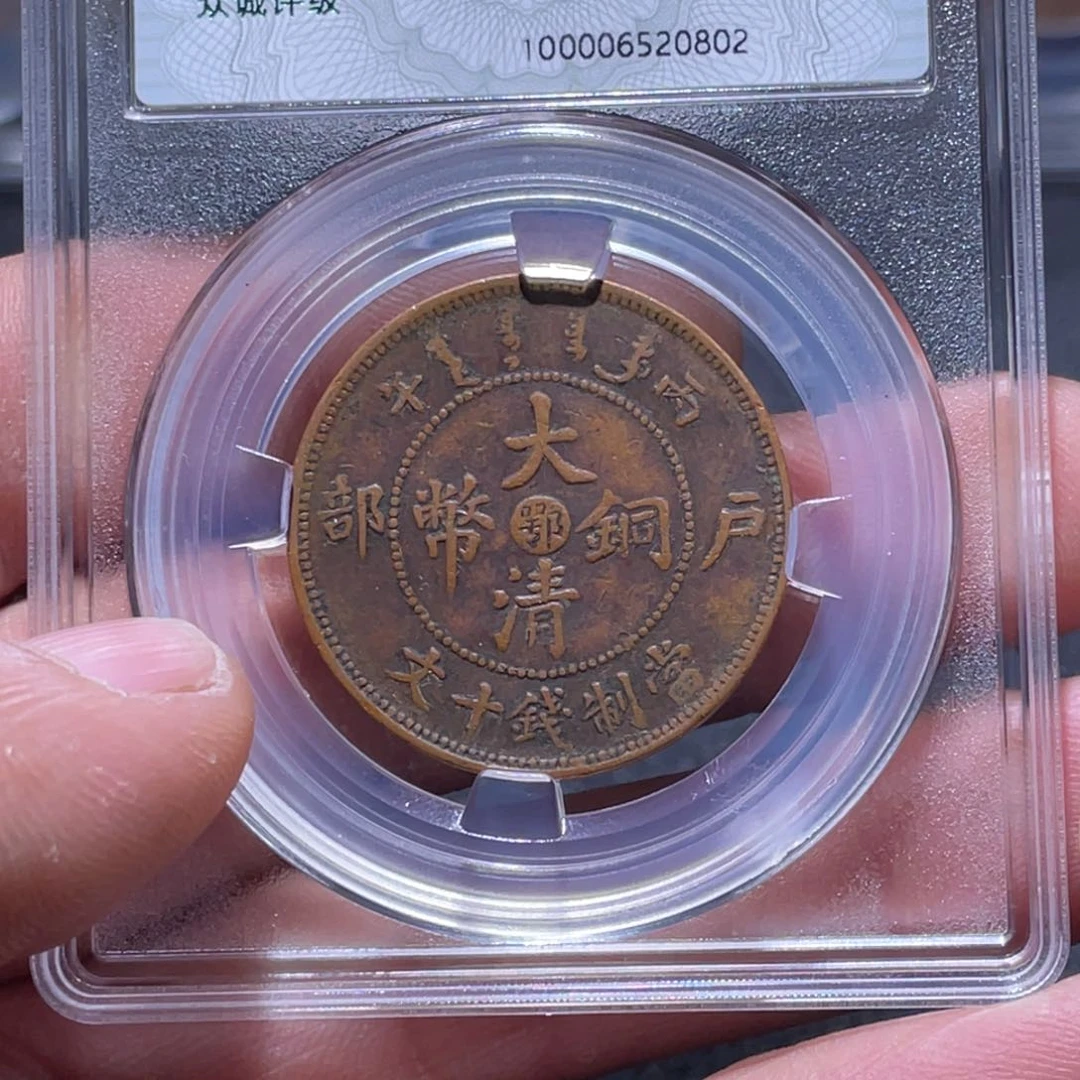 金属江南收藏江南柴0820