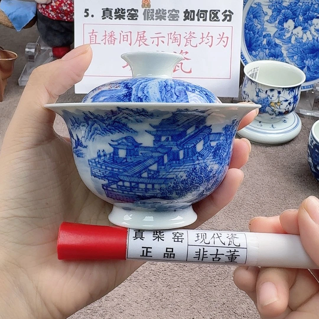 陶瓷艺术设计中心
