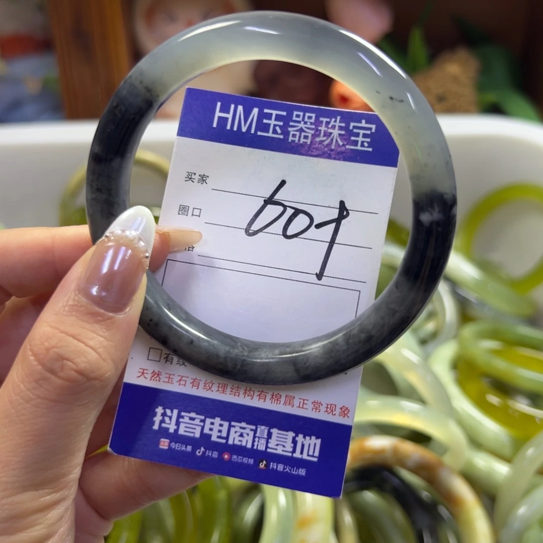 未镶嵌蛇纹石玉手镯38