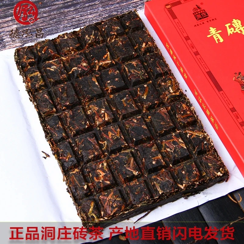 老牌子湖北砖茶黑茶赵李桥川陈年青砖茶内蒙(煮奶茶款)