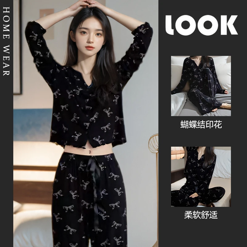 睡衣女开衫春秋季2025新款高级感莫代尔冰丝长袖家居服女士