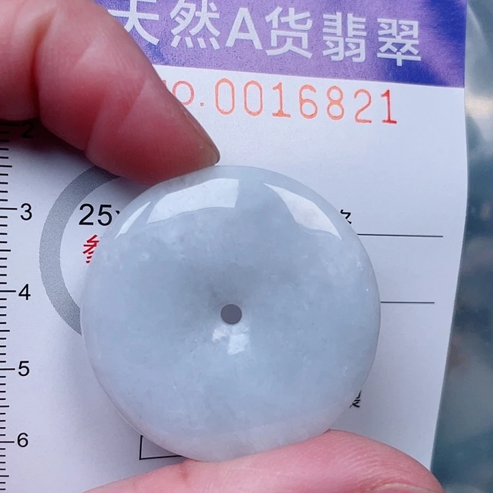 吊坠(赠链)未镶嵌翡翠