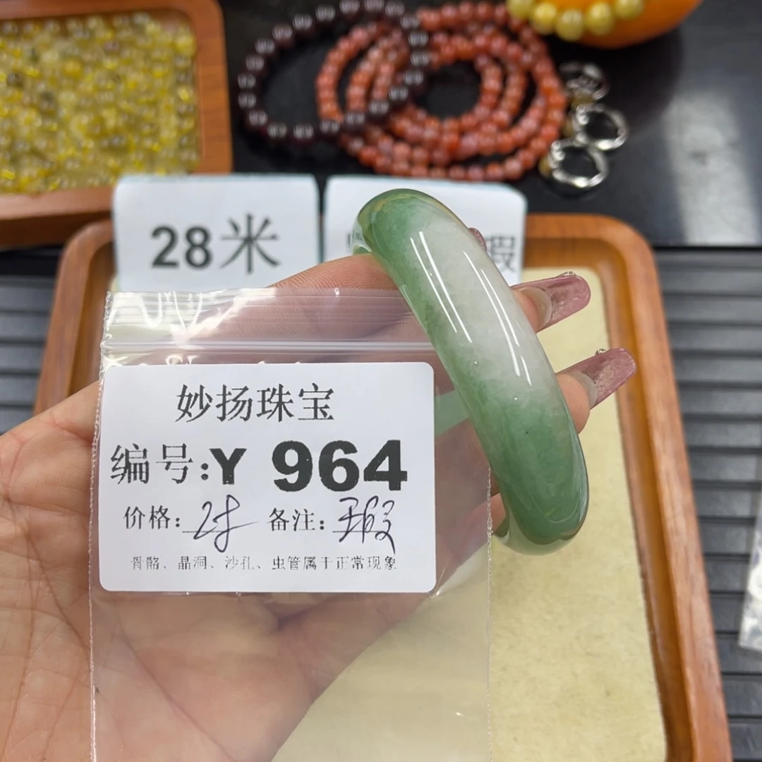硅化珊瑚（珊瑚玉）瑕未镶嵌遇***缘