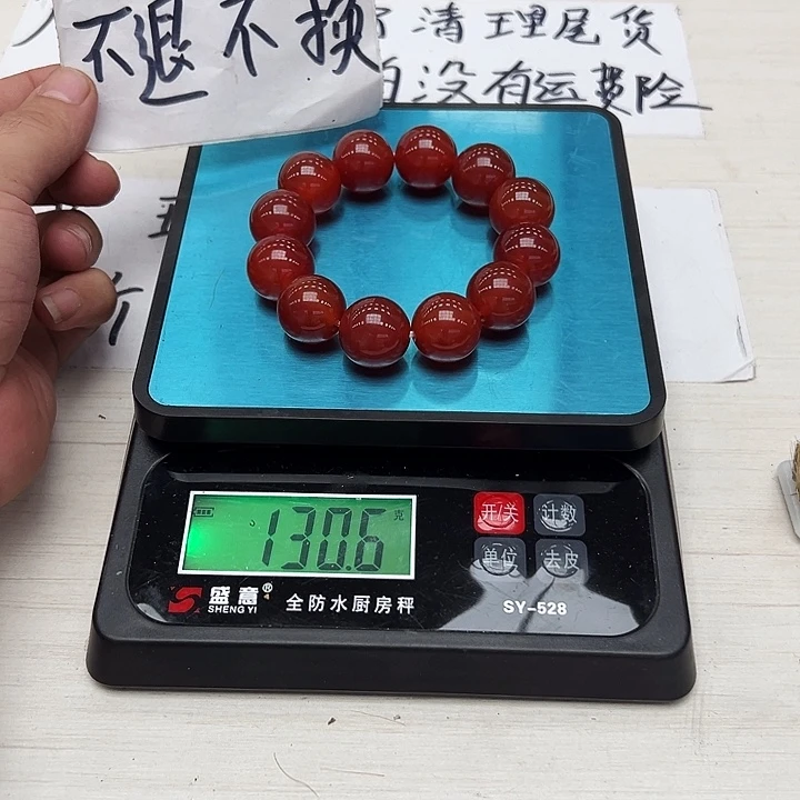 木质非金属1089一个