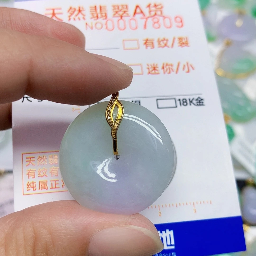 颈饰18K金镶嵌翡翠平安扣