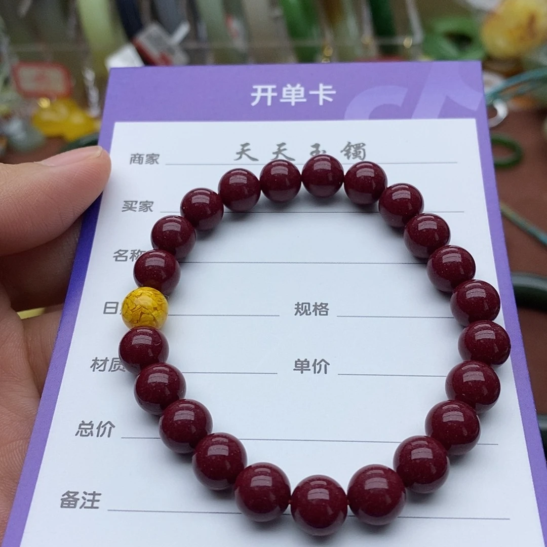 手串未镶嵌和田玉
