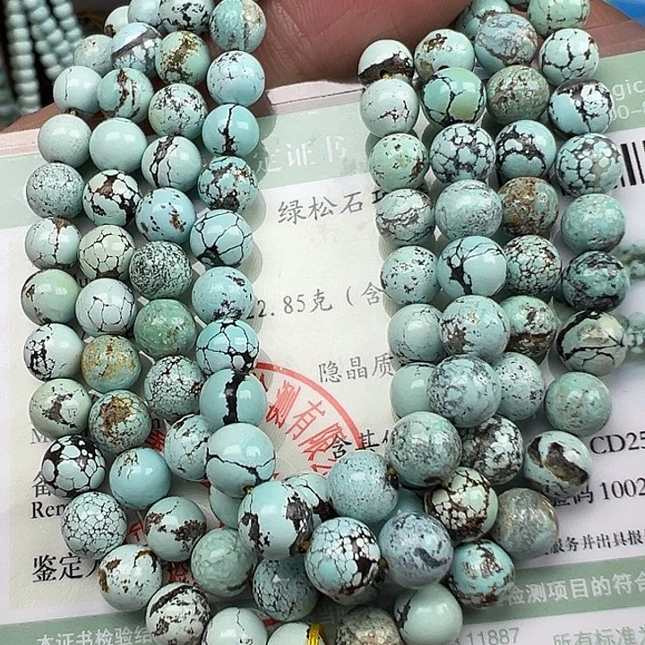 未镶嵌绿松石配饰卡5.5