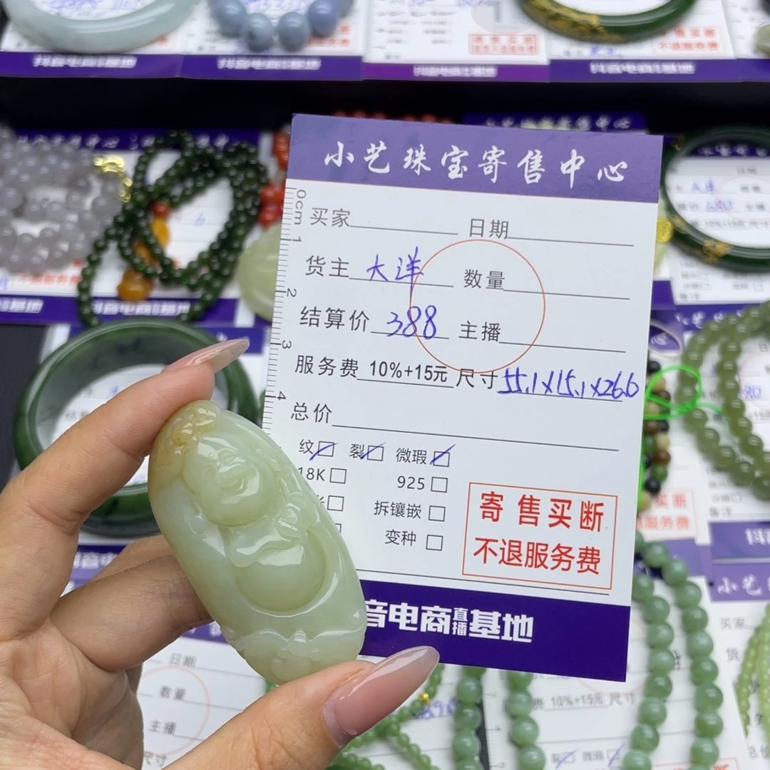 和田玉手串未镶嵌