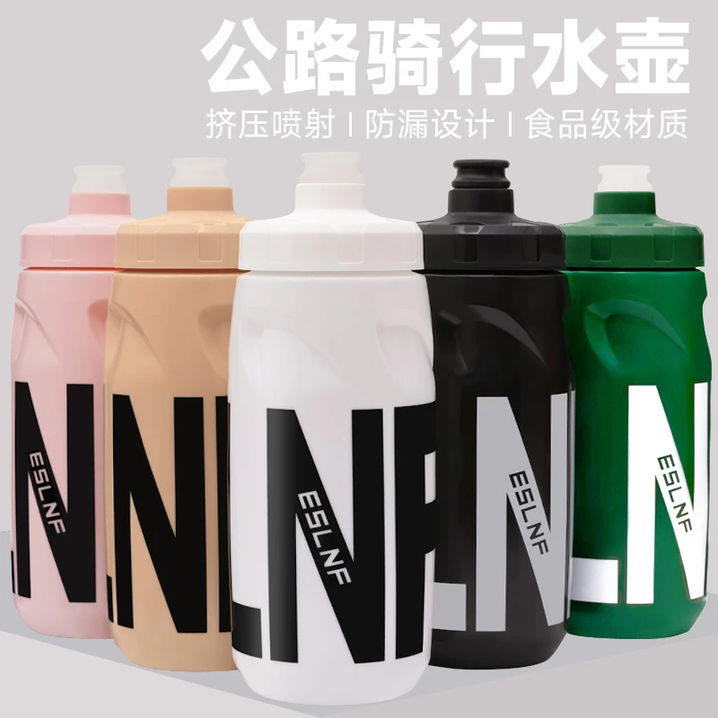健身徒步用PP5挤压式自行车骑行水壶大容量运动水杯