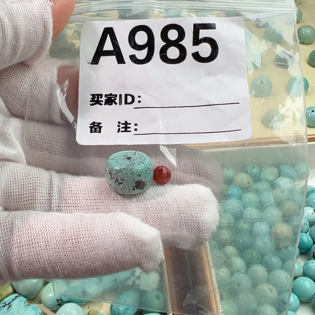 南红玛瑙未镶嵌卡13老型