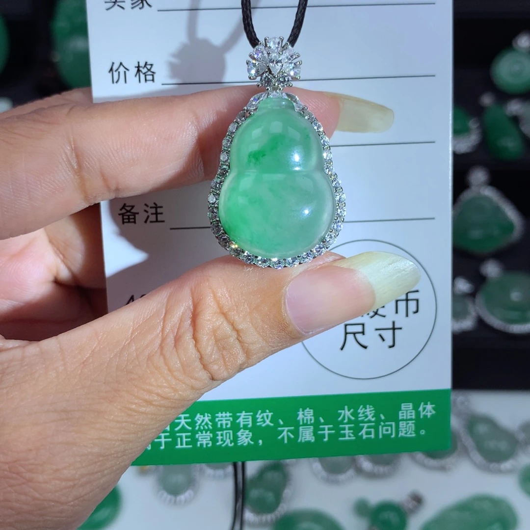 银S925镶嵌吊坠石英质玉（非洲翠）