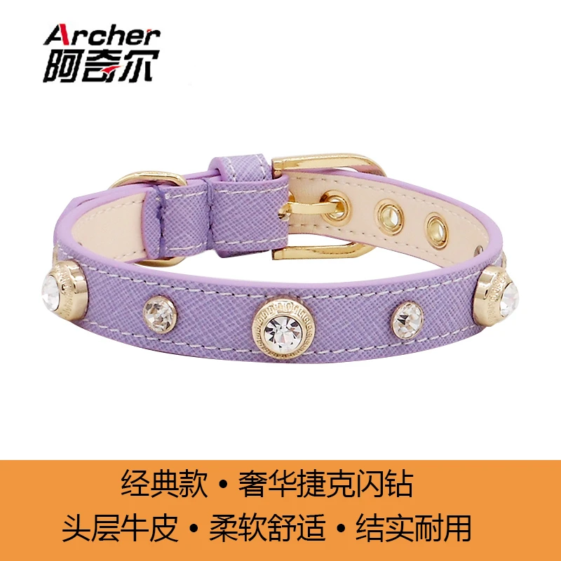 阿奇尔 经典款圆钻捷克钻真皮宠物项圈