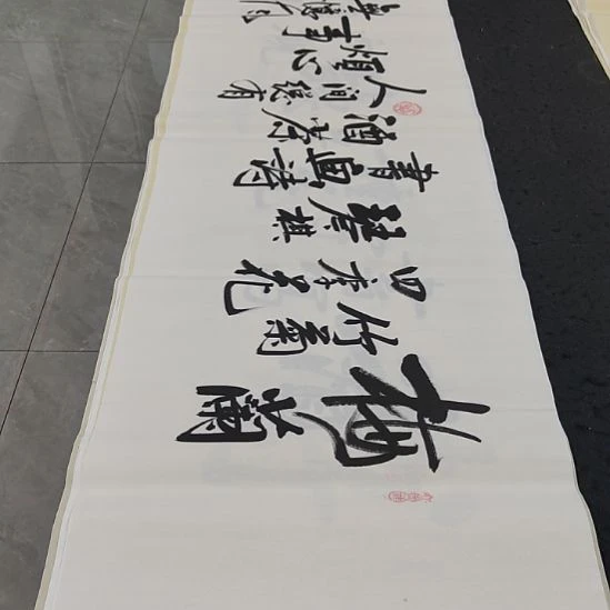洛伊书画白武坤老师作品一副