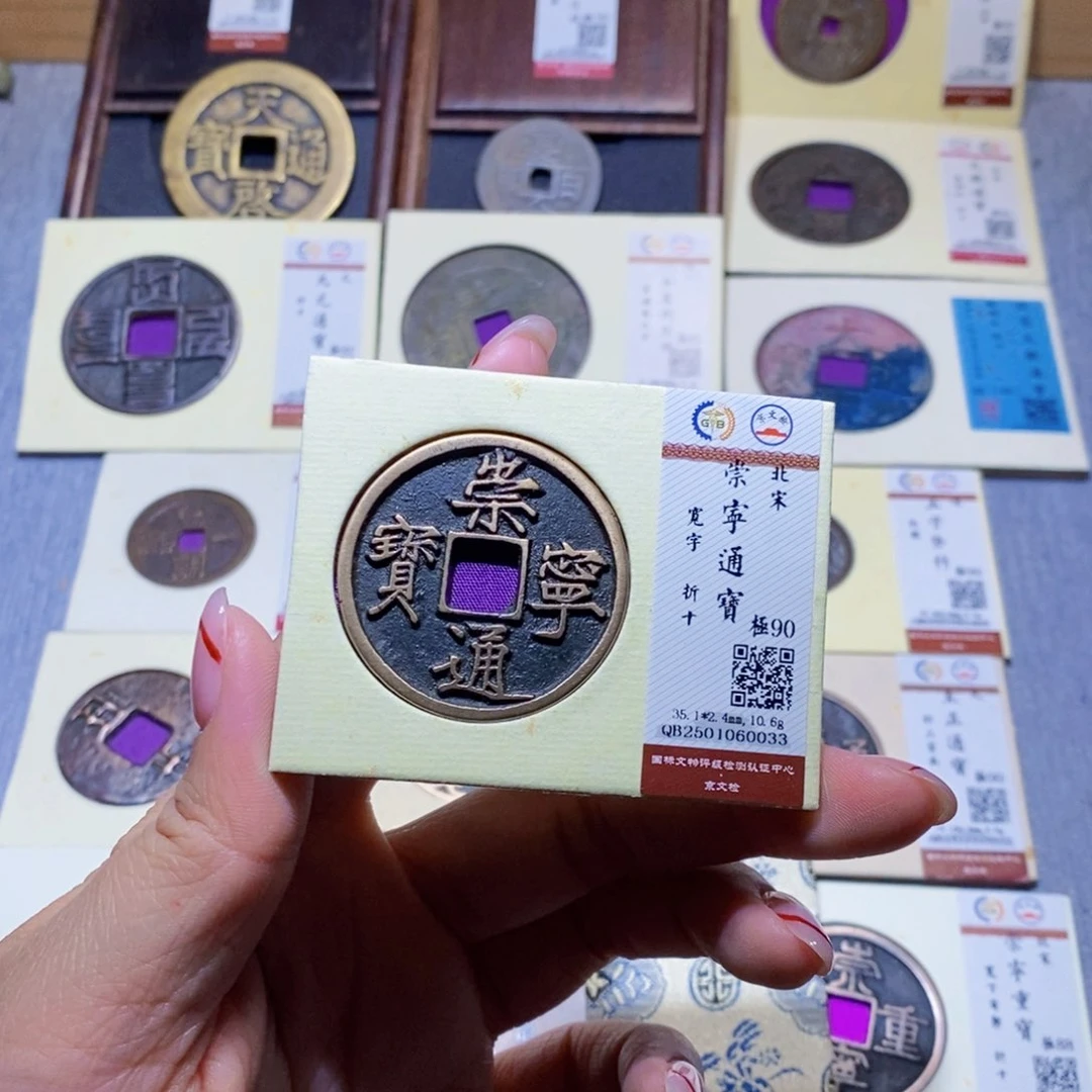 【闪购商品】铜雅趣收藏珍泉收藏