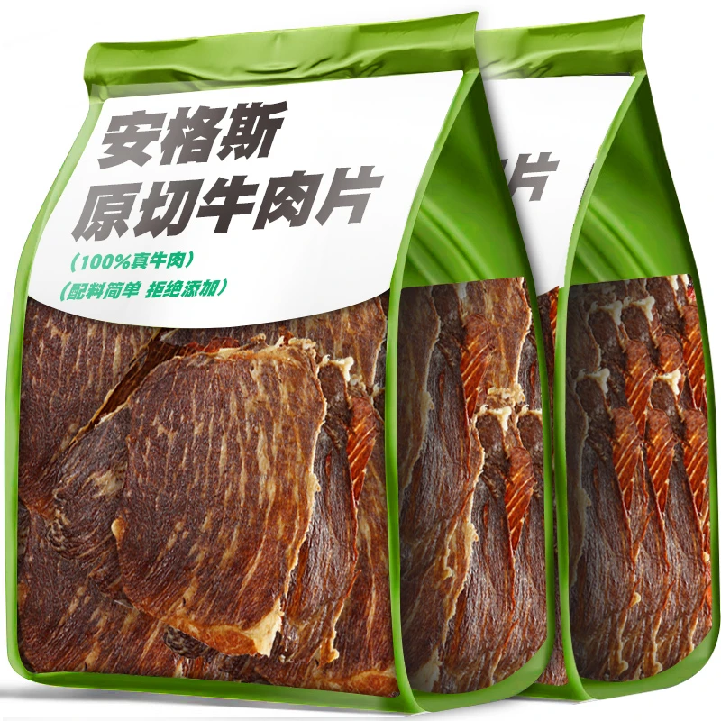 安格斯薄脆牛肉干风干牛肉脆片高蛋白减低无添加孕妇脂肥解馋零食