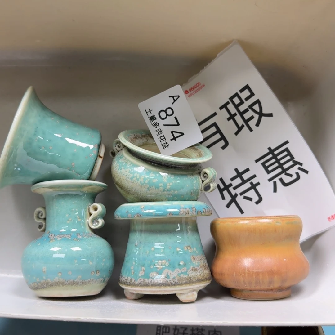 陶瓷艺术品设计与制作