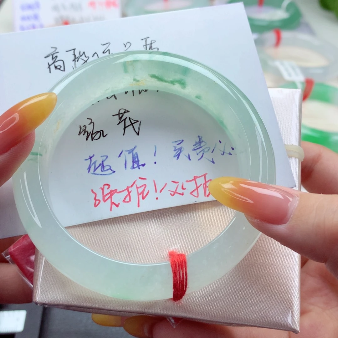 未镶嵌手镯翡翠9917春华秋实完美炸光