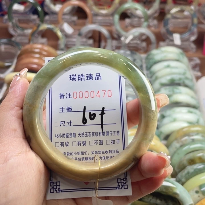 未镶嵌蛇纹石玉手镯