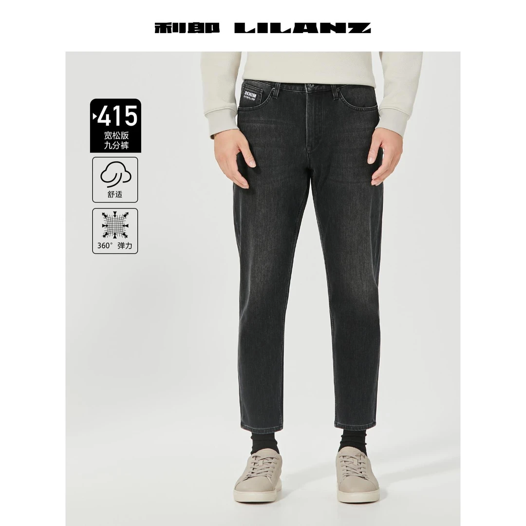 Lilanz/利郎牛仔裤415九 (B5DNZ009)