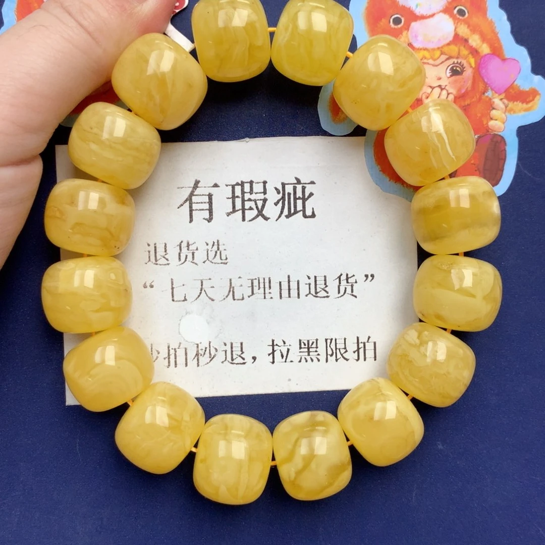 蜜蜡未镶嵌珠宝奇石292